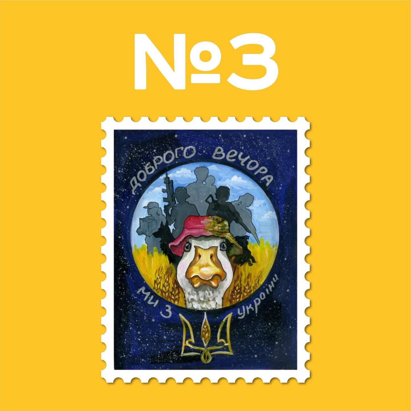 Укрпочта показала дизайн новых марок и предложила голосовать: как они выглядят